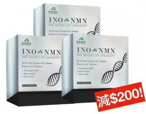 INO NMN 3盒